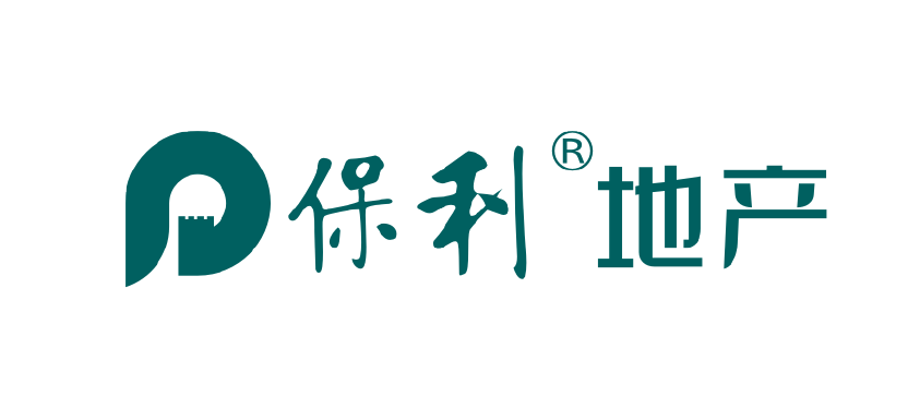 保利地產(chǎn)